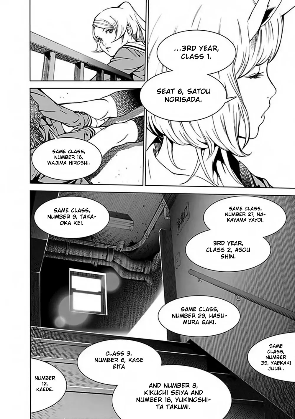 Biorg Trinity Chapter 28 - Page 7