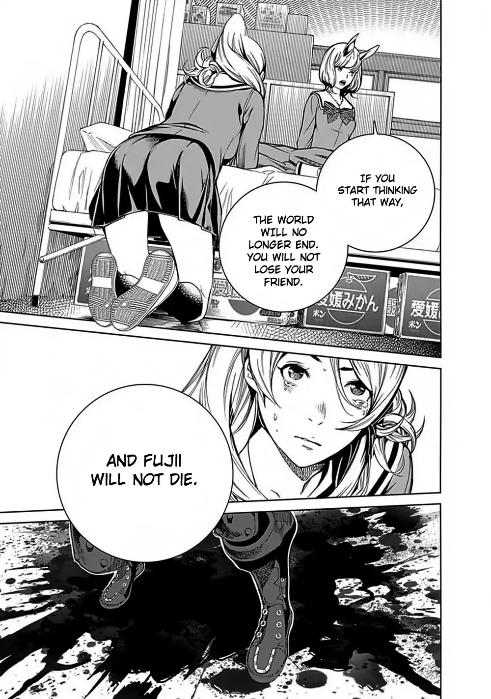 Biorg Trinity Chapter 29 - Page 21