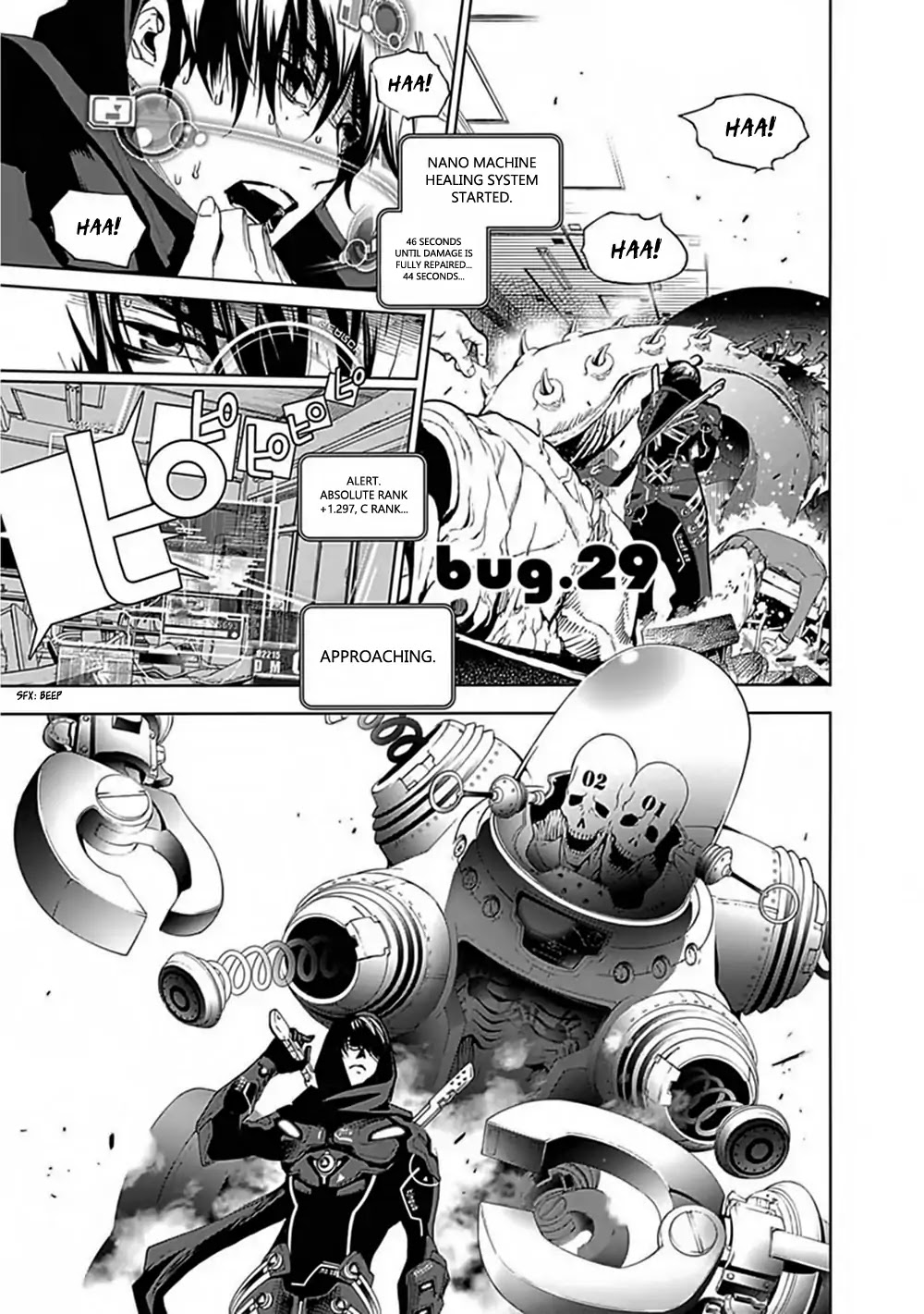 Biorg Trinity Chapter 29 - Page 4