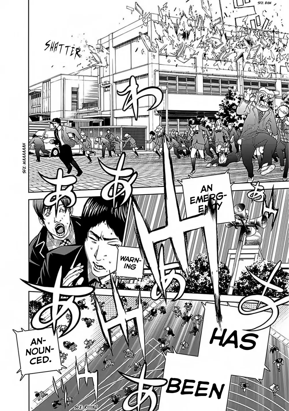 Biorg Trinity Chapter 29 - Page 5