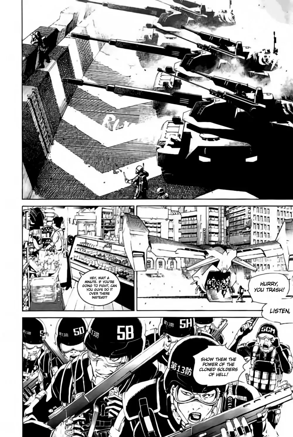 Biorg Trinity Chapter 30 - Page 18