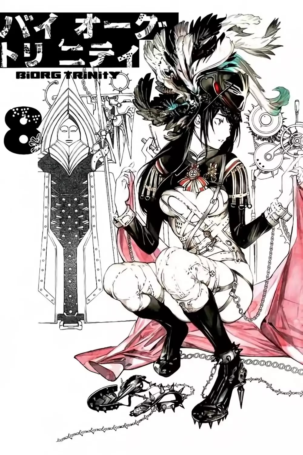 Biorg Trinity Chapter 30 - Page 4