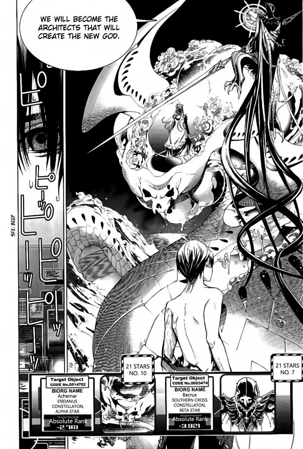 Biorg Trinity Chapter 30 - Page 35