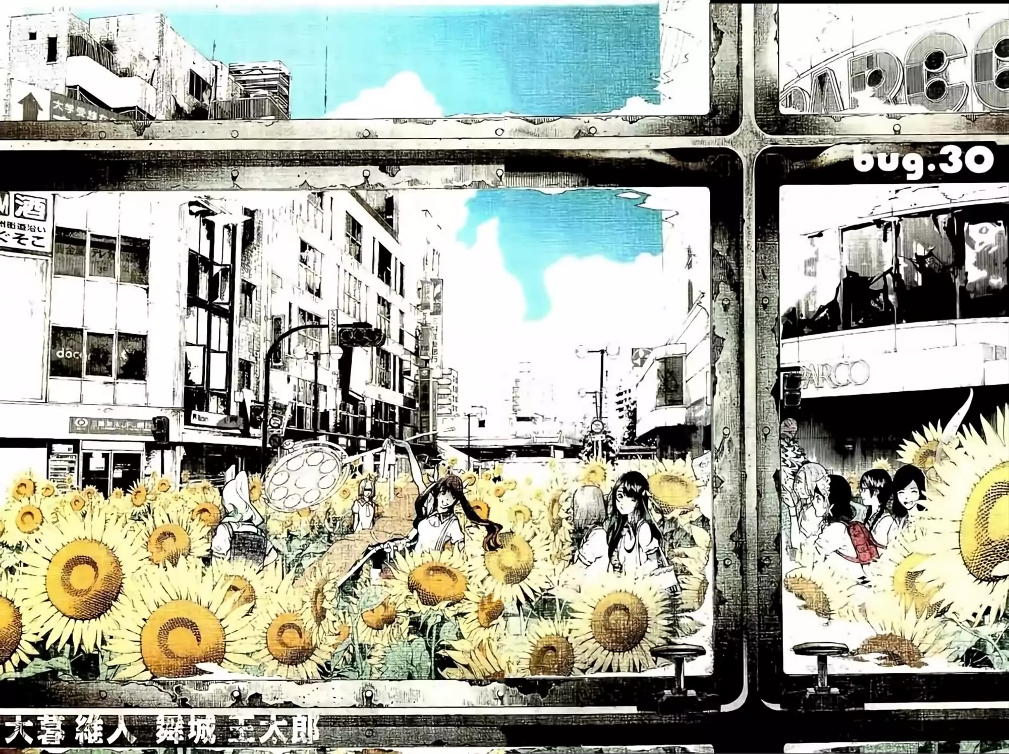 Biorg Trinity Chapter 30 - Page 6