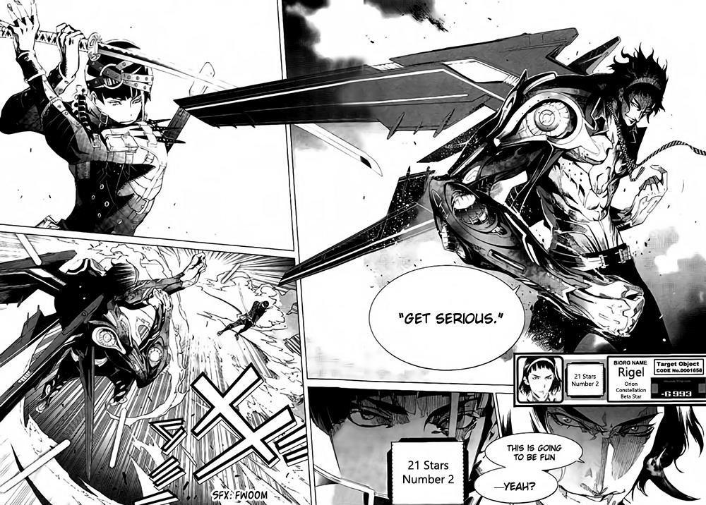 Biorg Trinity Chapter 31 - Page 16