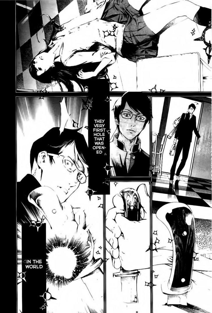 Biorg Trinity Chapter 31 - Page 3