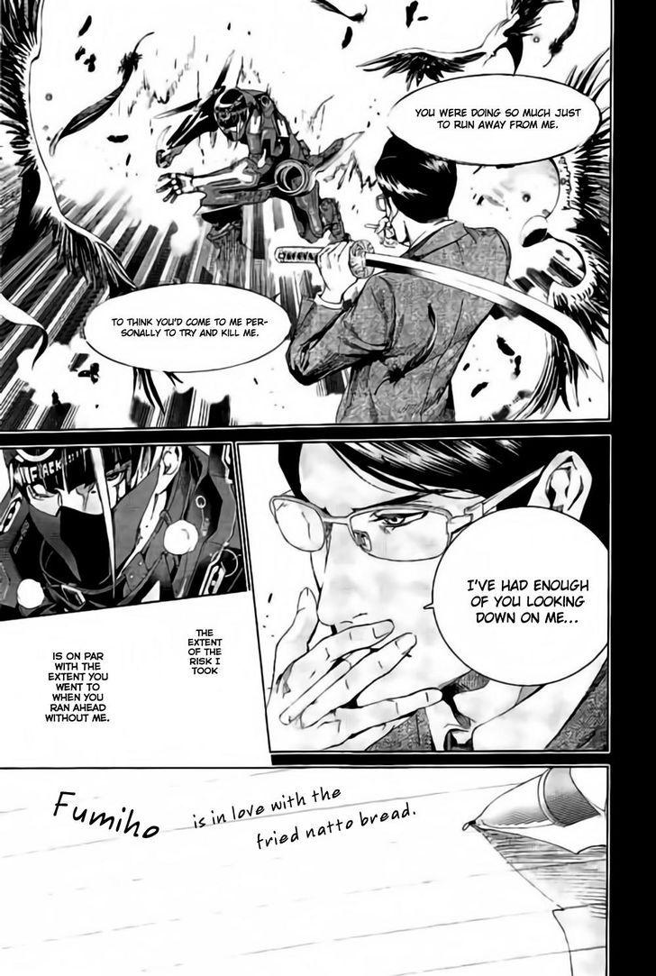 Biorg Trinity Chapter 31 - Page 31