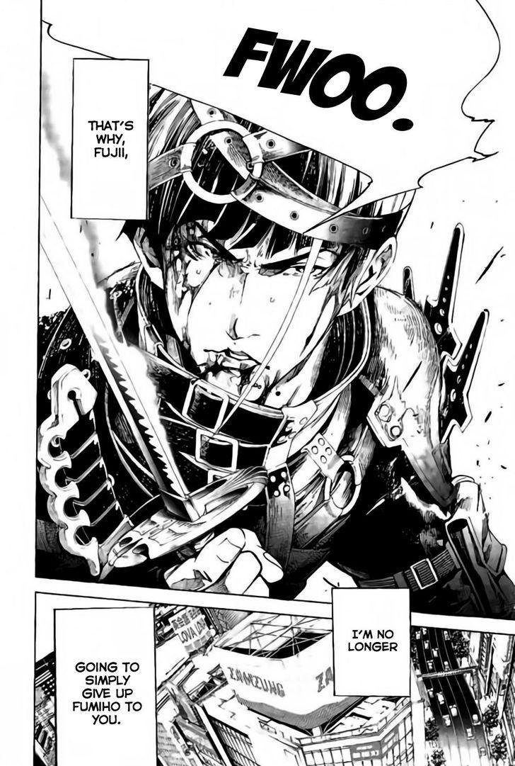 Biorg Trinity Chapter 31 - Page 41