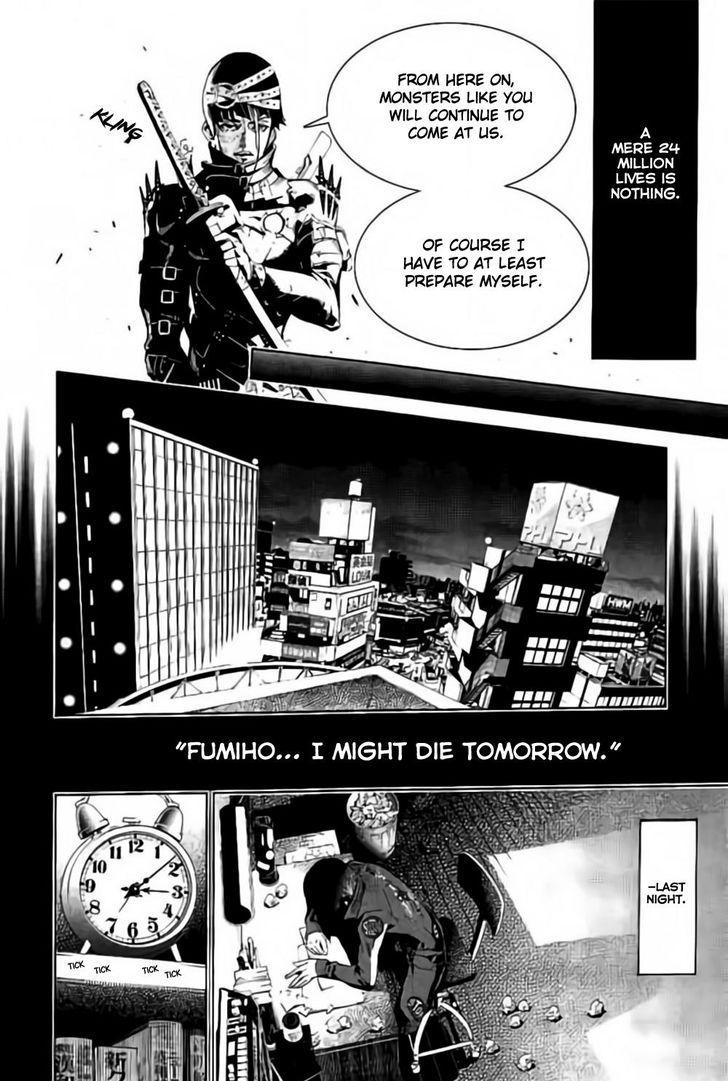 Biorg Trinity Chapter 31 - Page 8