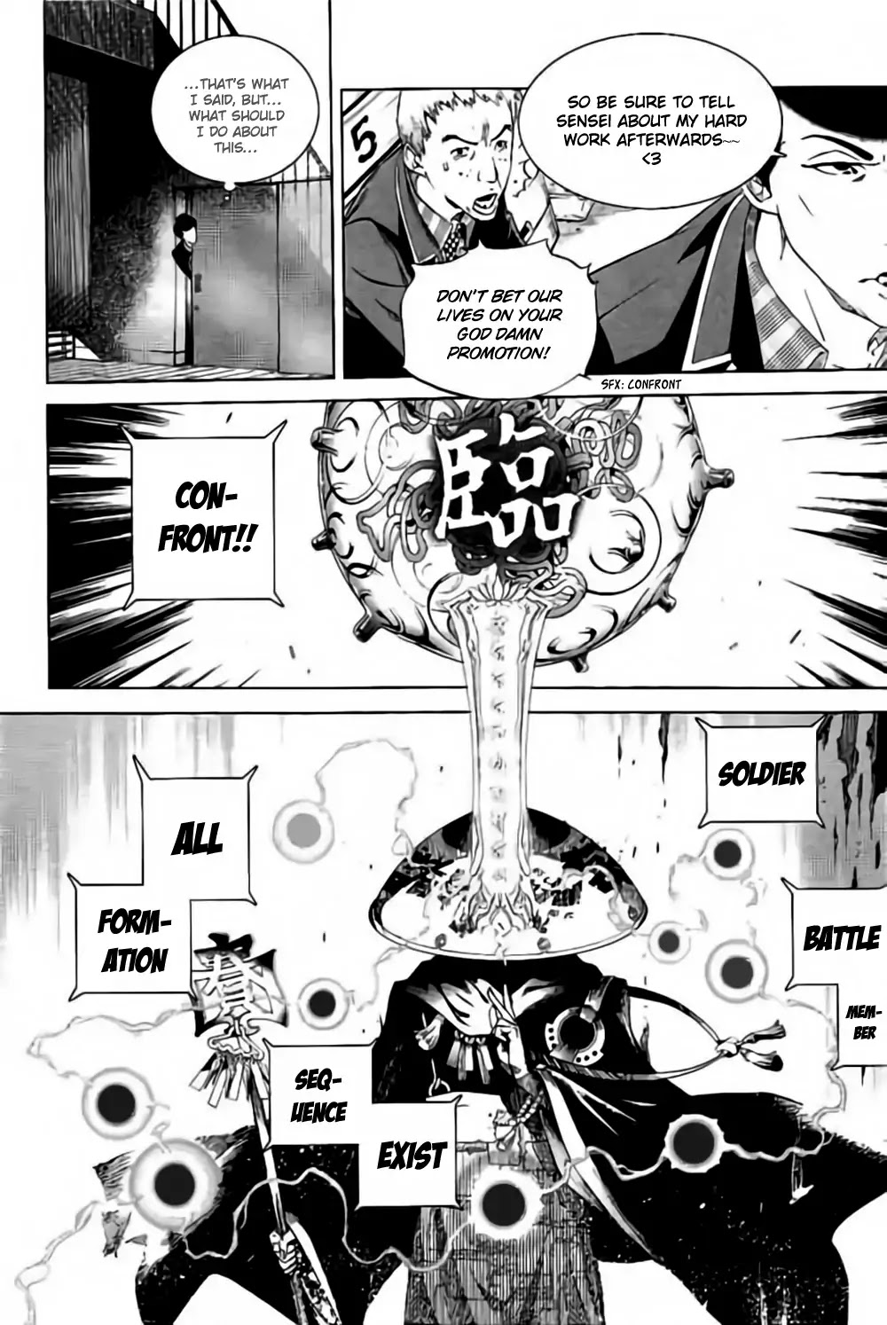 Biorg Trinity Chapter 33 - Page 17