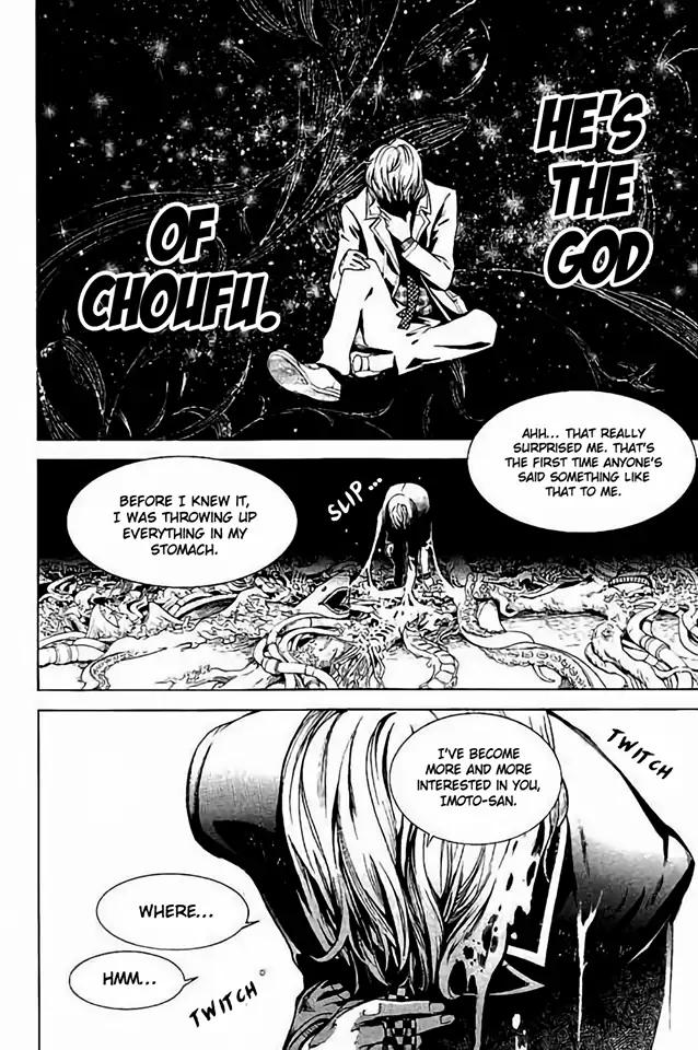 Biorg Trinity Chapter 34 - Page 28