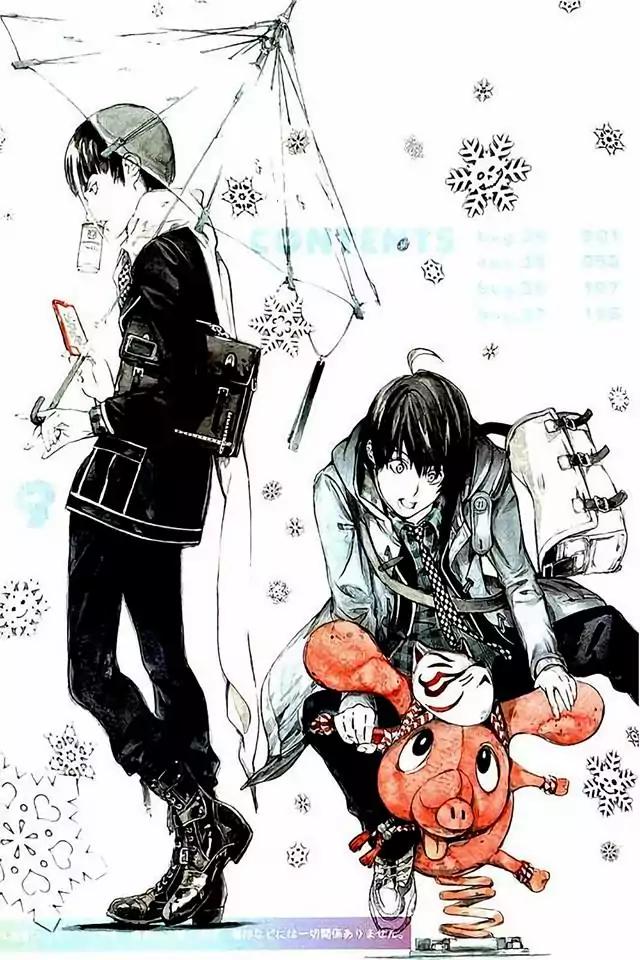 Biorg Trinity Chapter 34 - Page 7