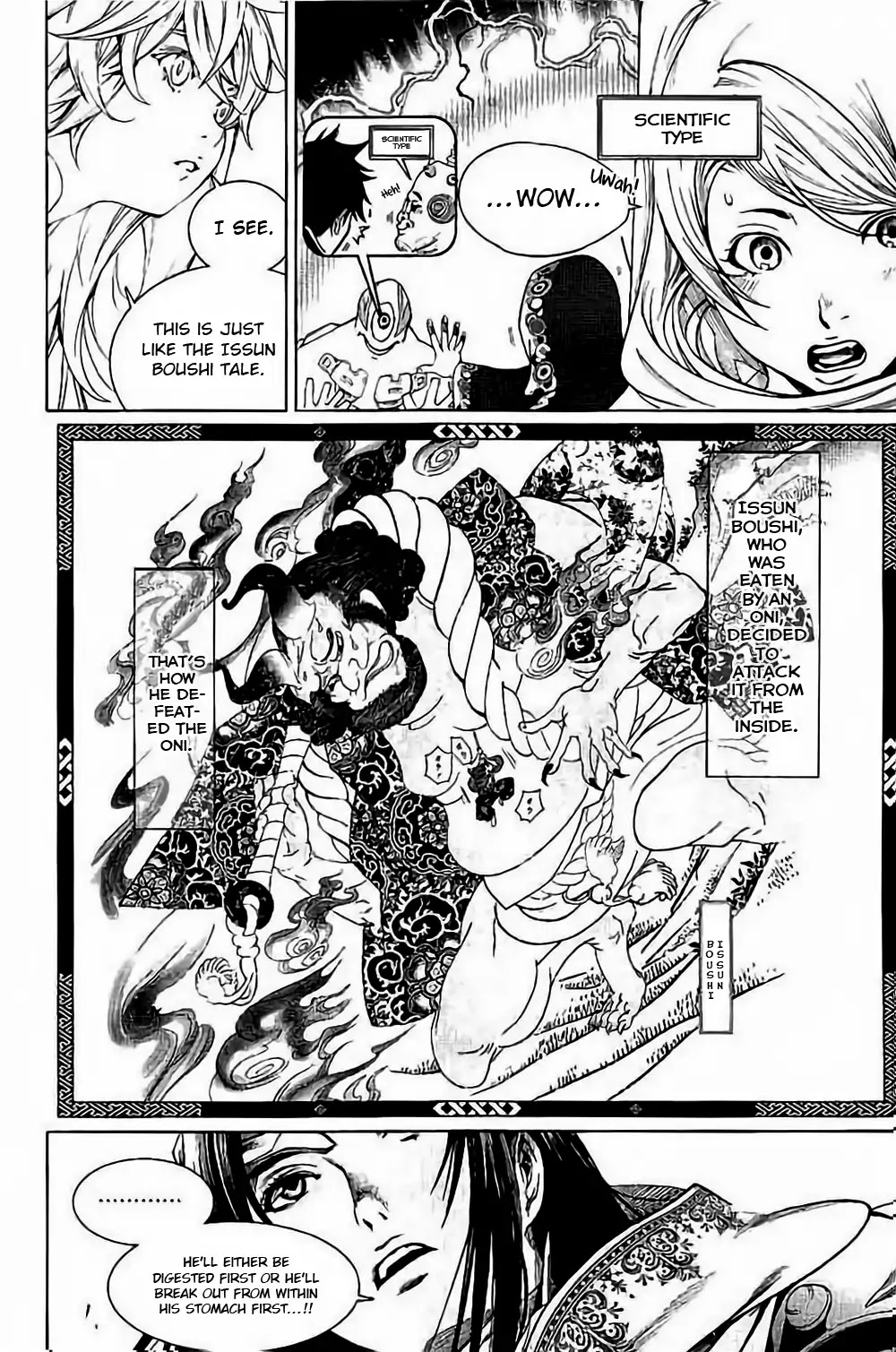 Biorg Trinity Chapter 35 - Page 22