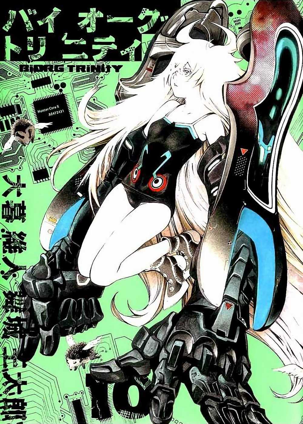 Biorg Trinity Chapter 38 - Page 4