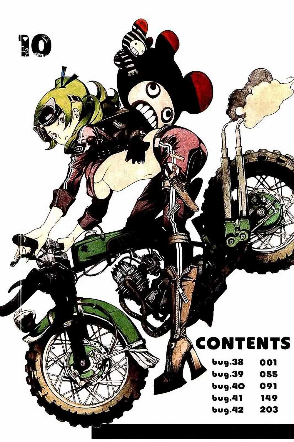 Biorg Trinity Chapter 38 - Page 8