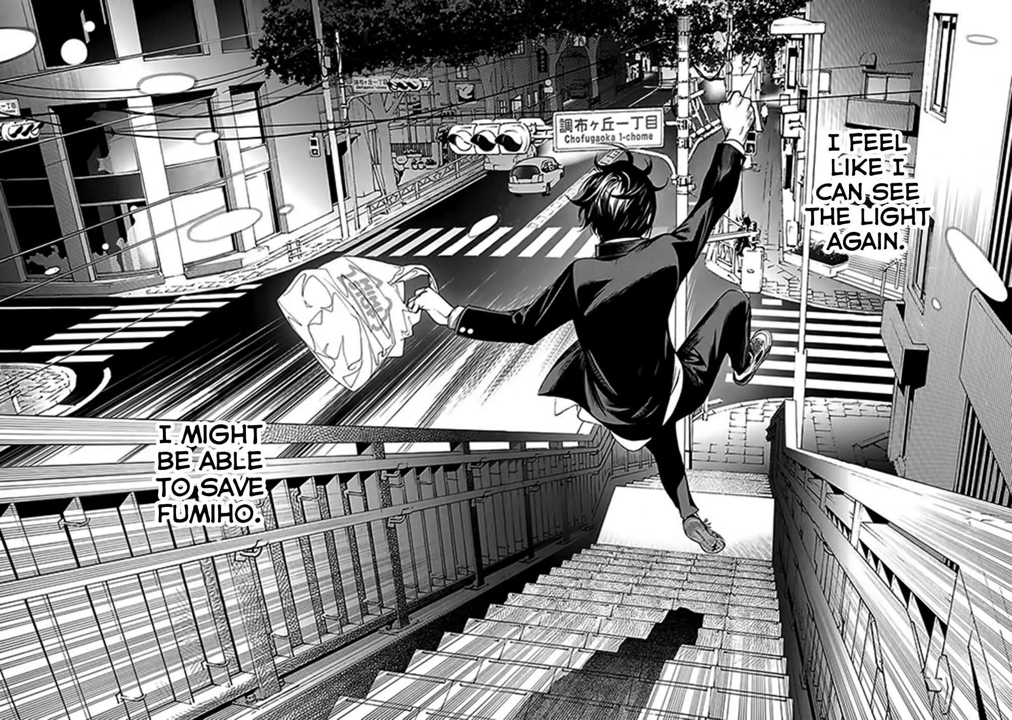 Biorg Trinity Chapter 39 - Page 12