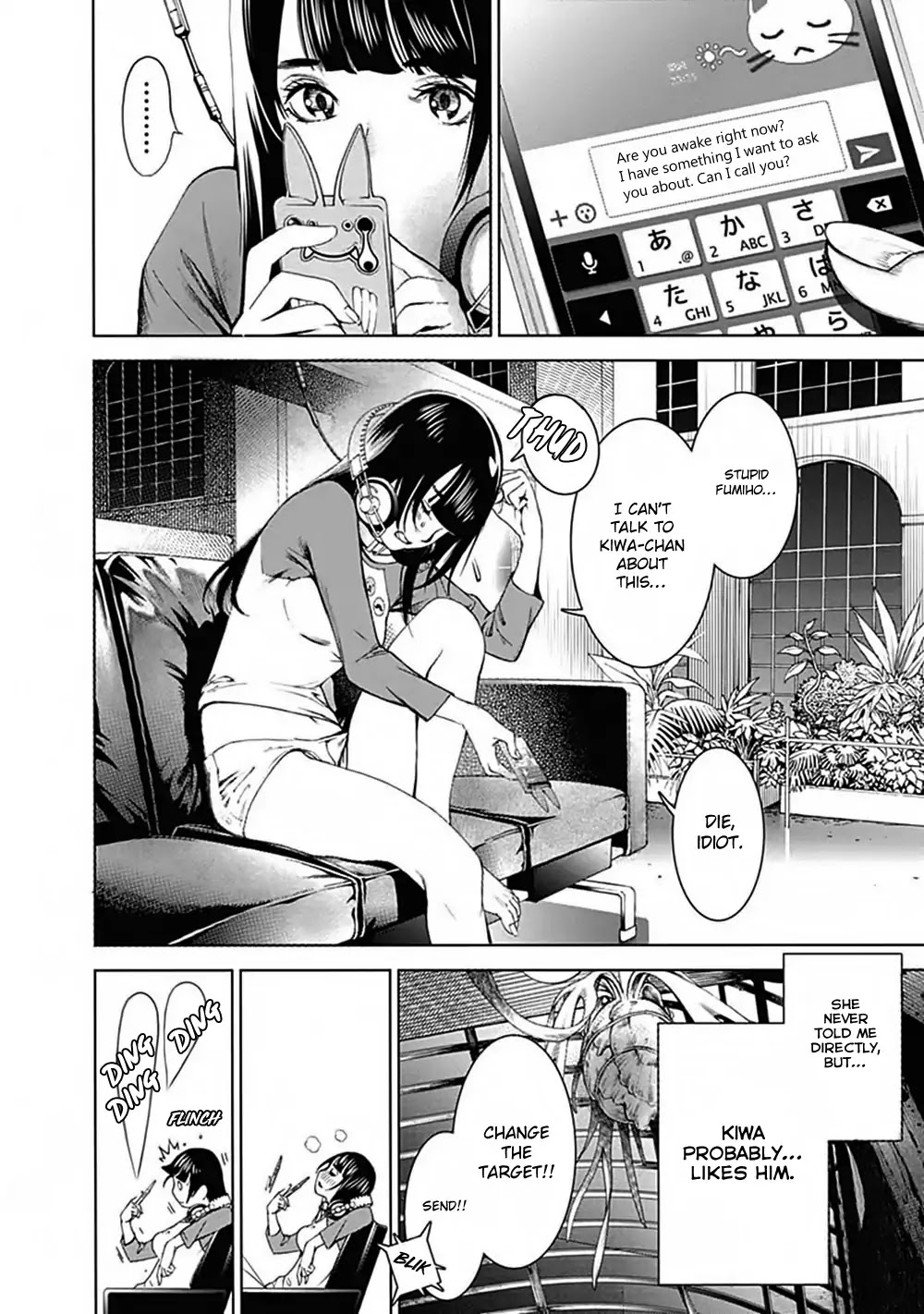 Biorg Trinity Chapter 39 - Page 20