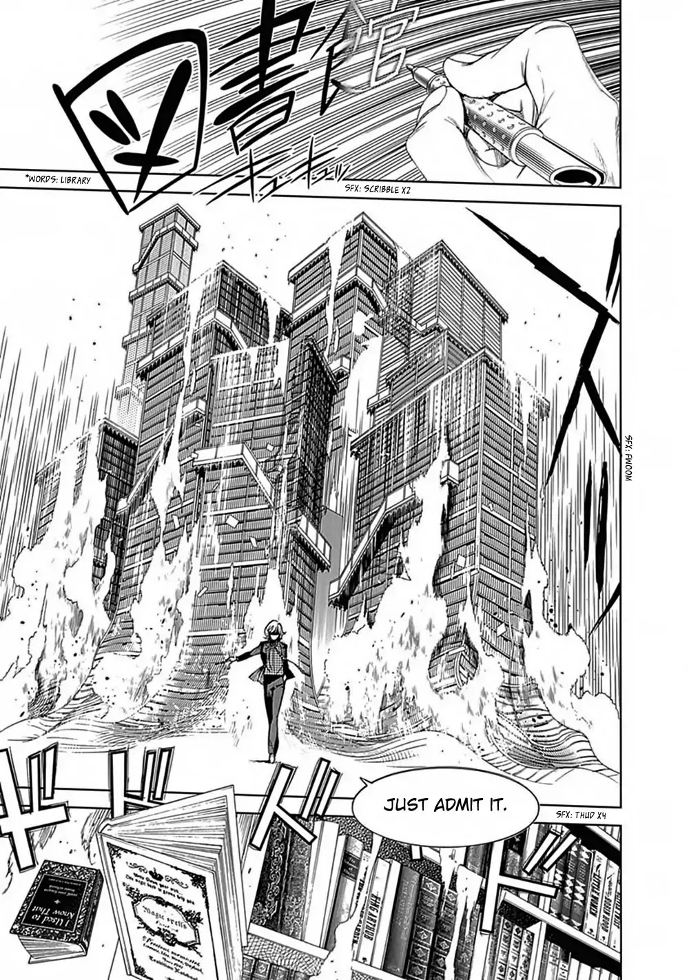 Biorg Trinity Chapter 39 - Page 7