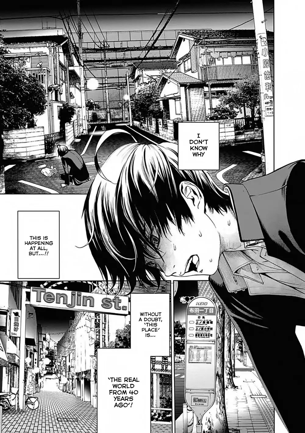 Biorg Trinity Chapter 39 - Page 9