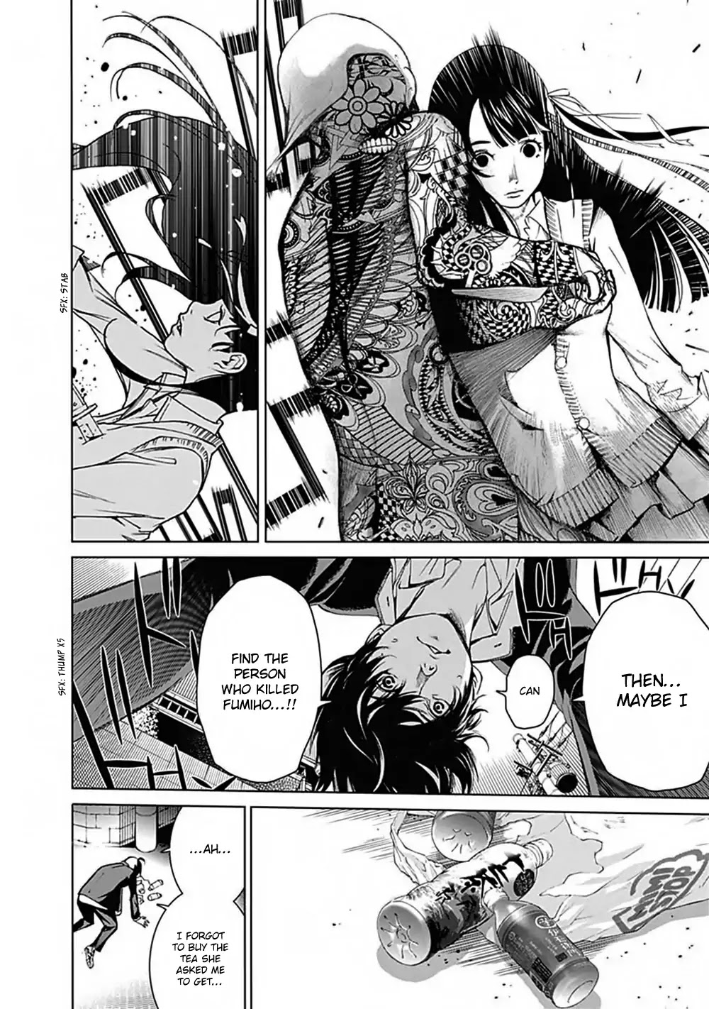 Biorg Trinity Chapter 39 - Page 10