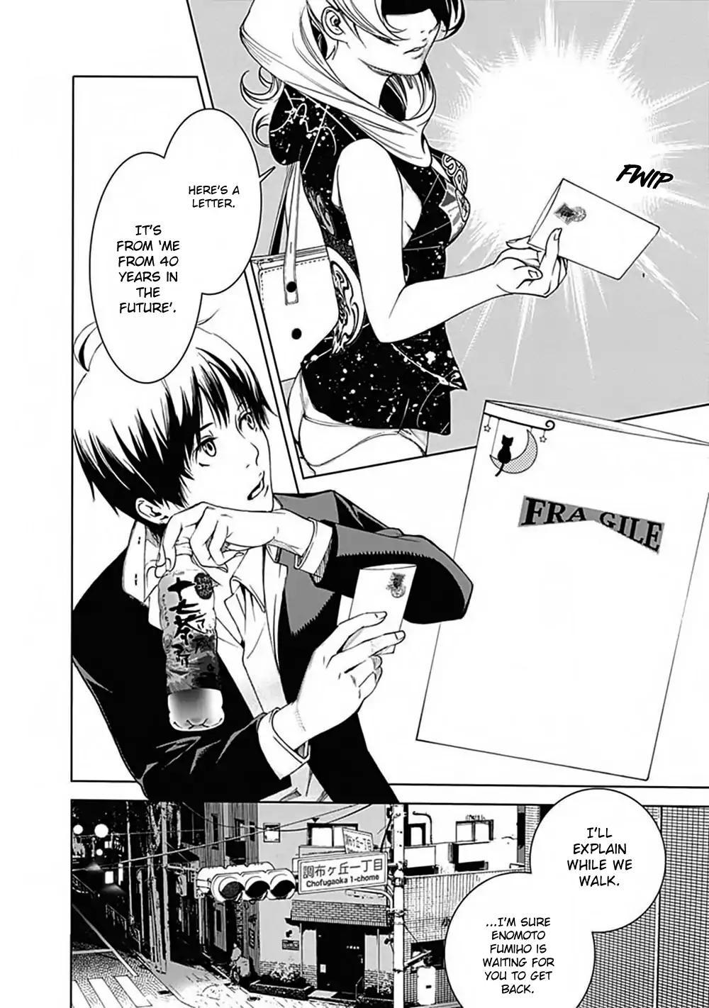 Biorg Trinity Chapter 40 - Page 20