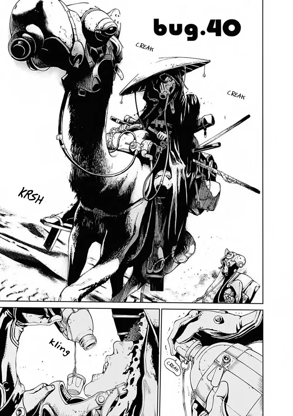 Biorg Trinity Chapter 40 - Page 3