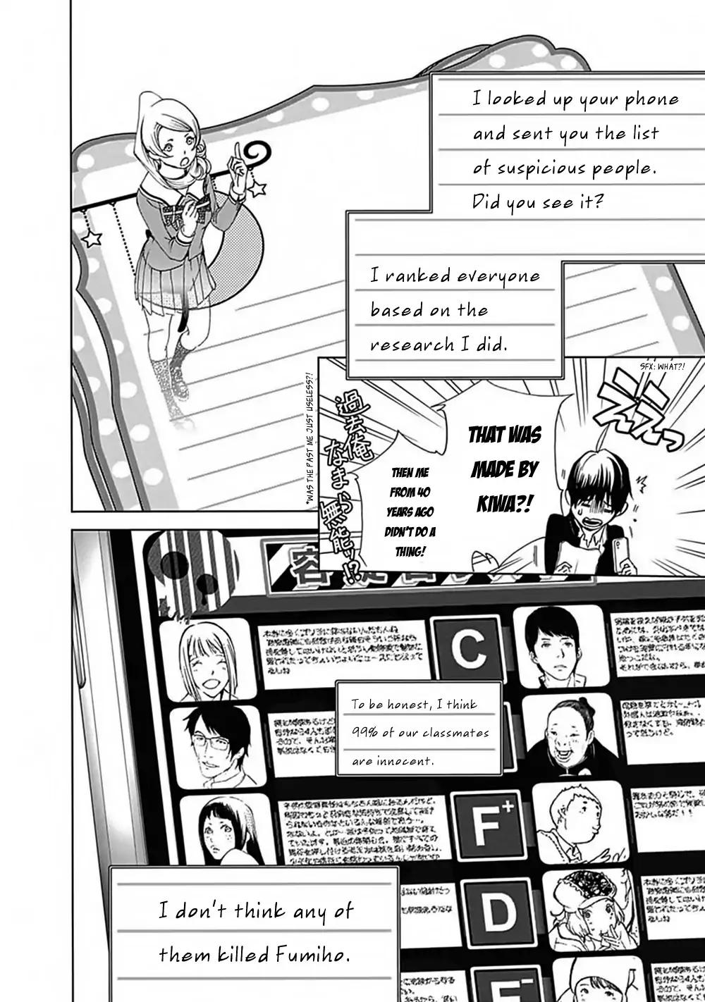 Biorg Trinity Chapter 40 - Page 28