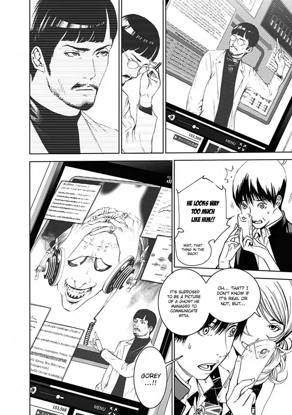 Biorg Trinity Chapter 40 - Page 34