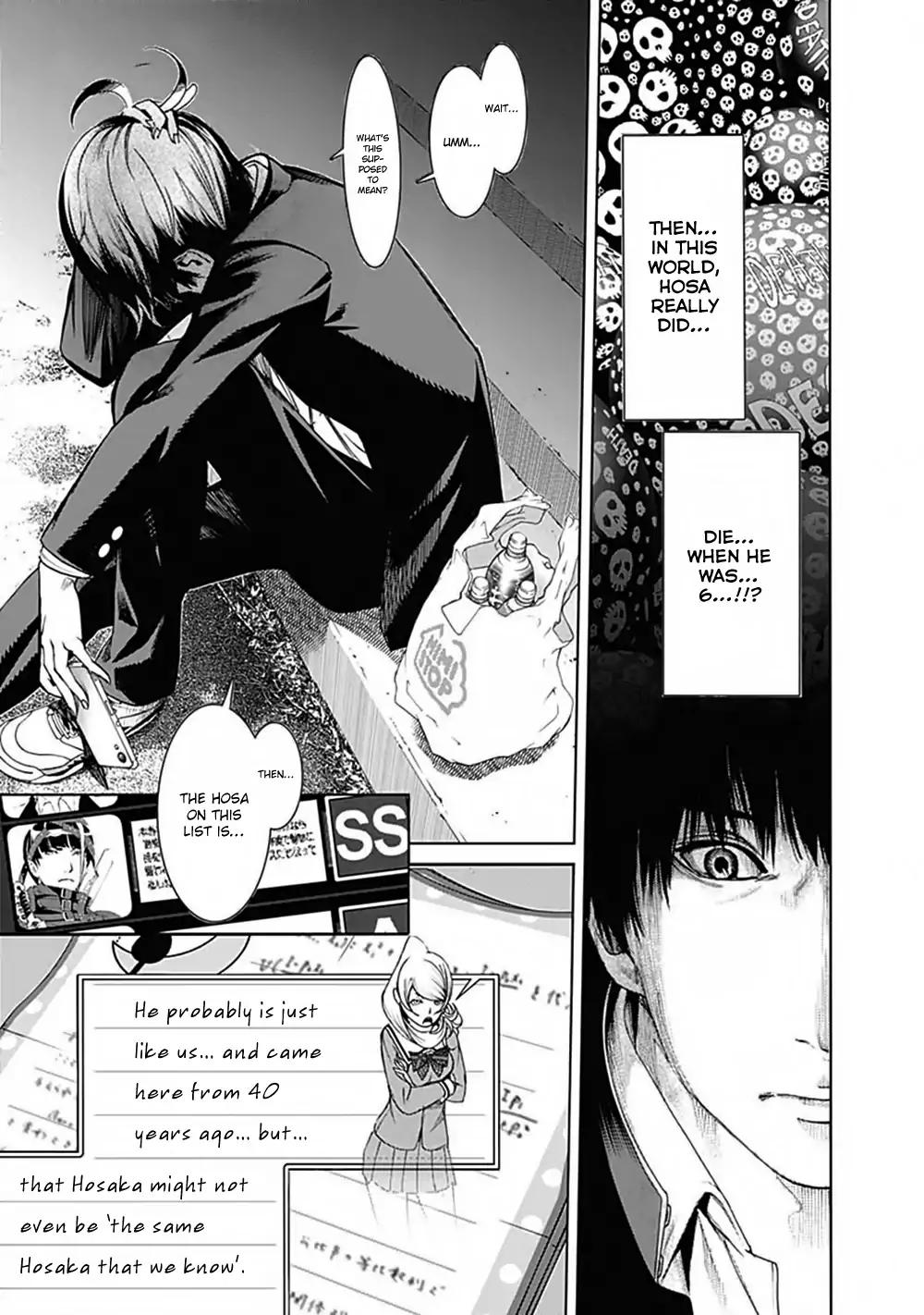 Biorg Trinity Chapter 40 - Page 35