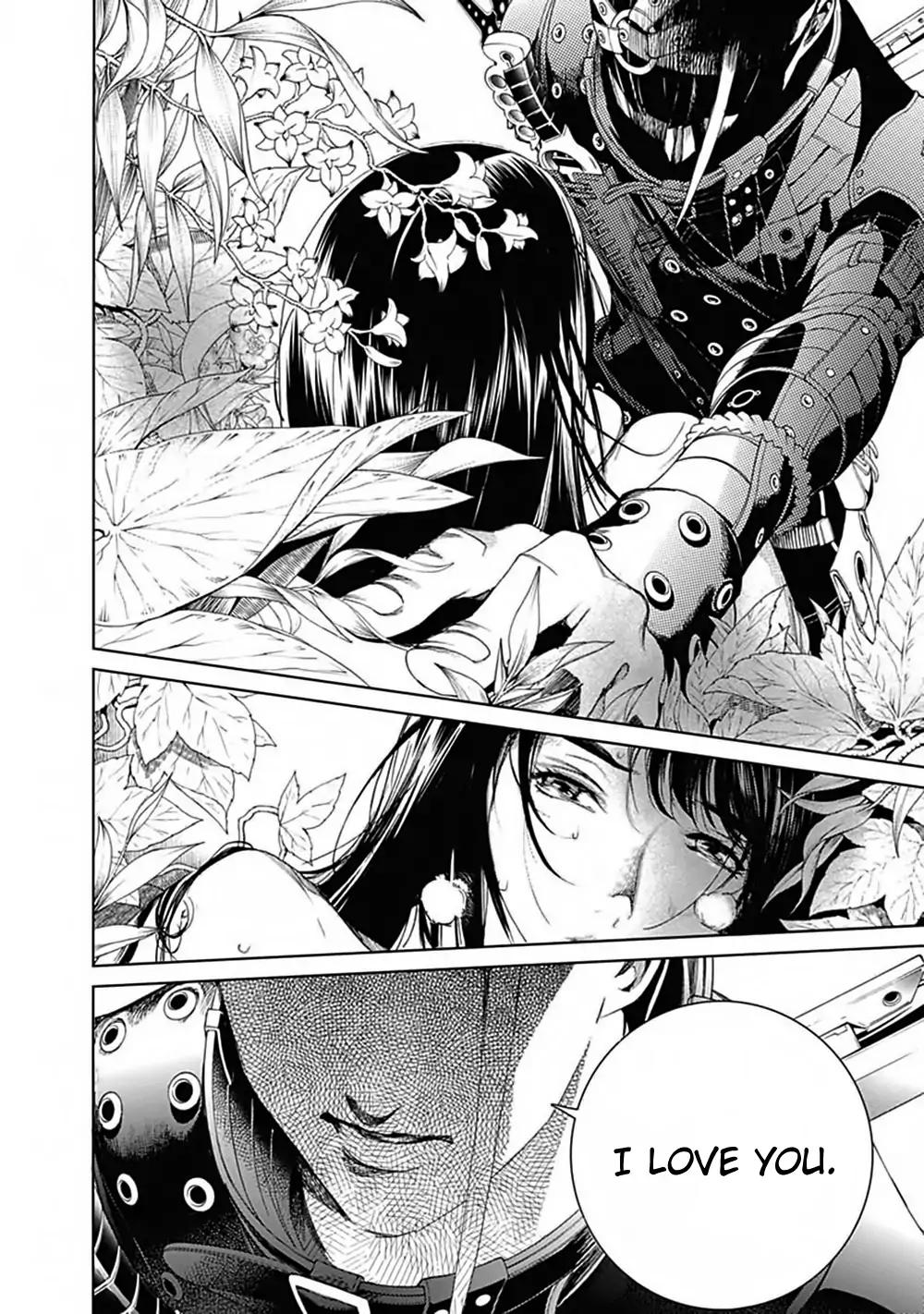 Biorg Trinity Chapter 40 - Page 55