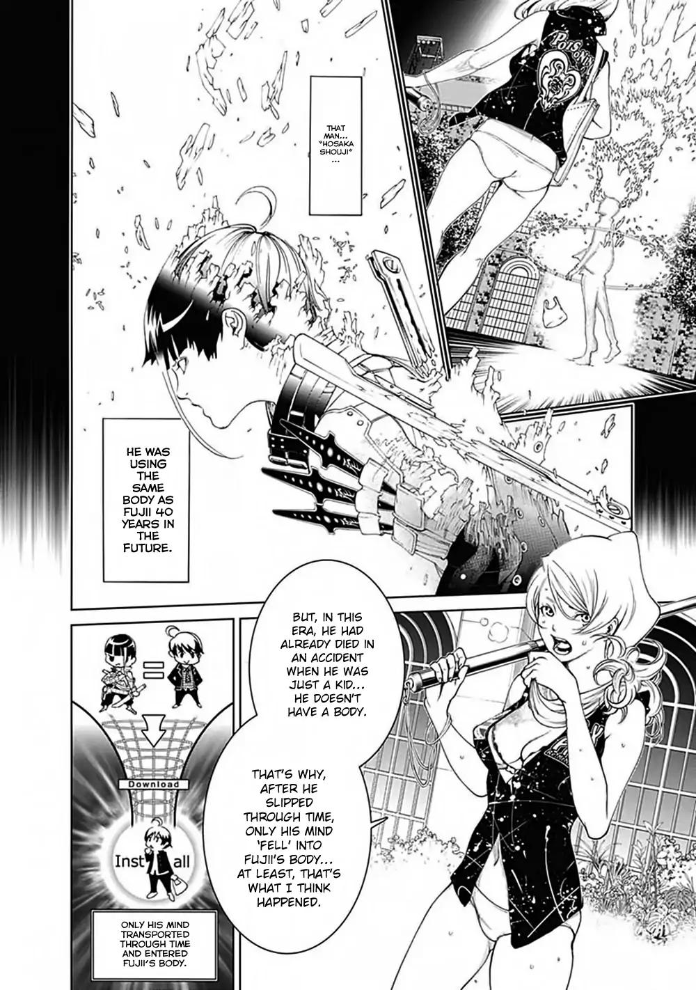 Biorg Trinity Chapter 41 - Page 12