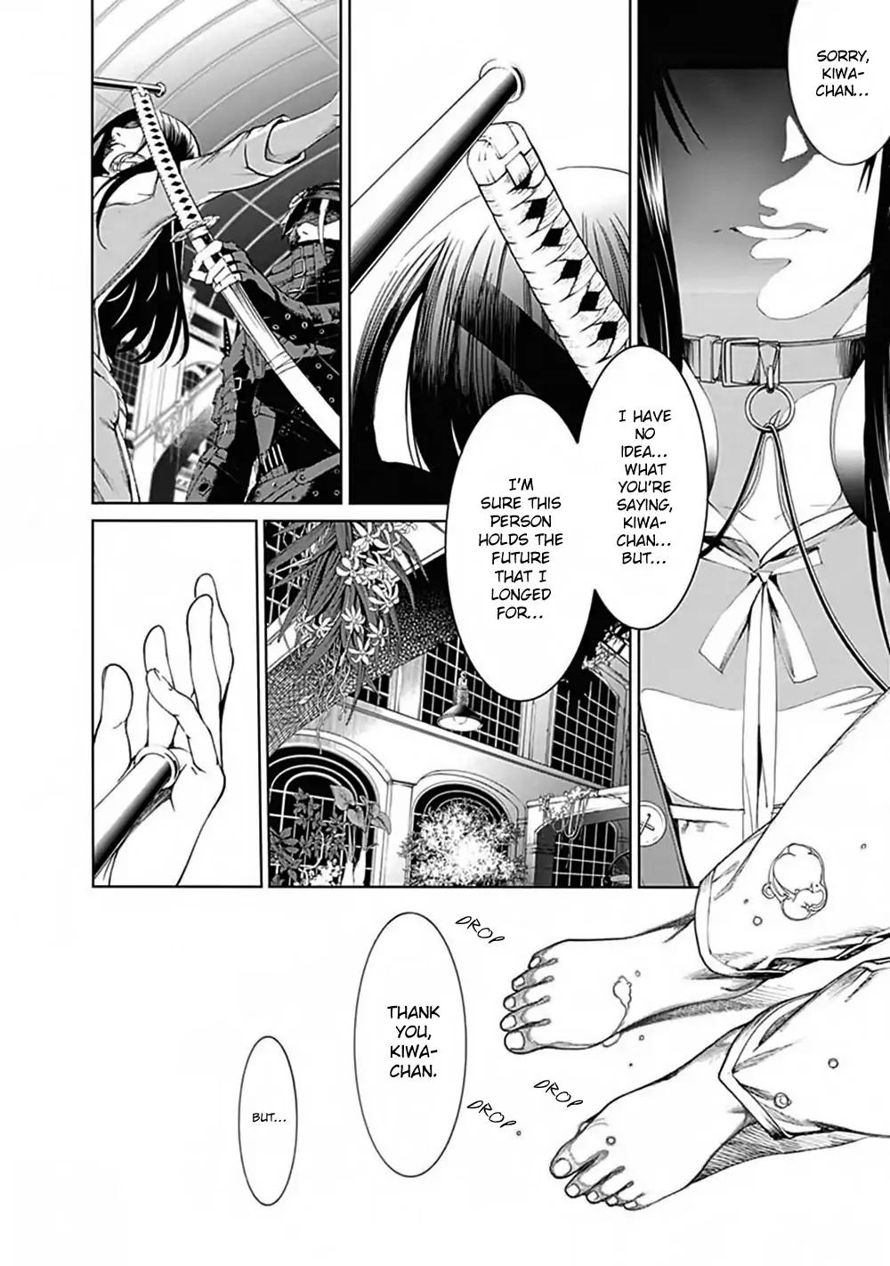 Biorg Trinity Chapter 41 - Page 14