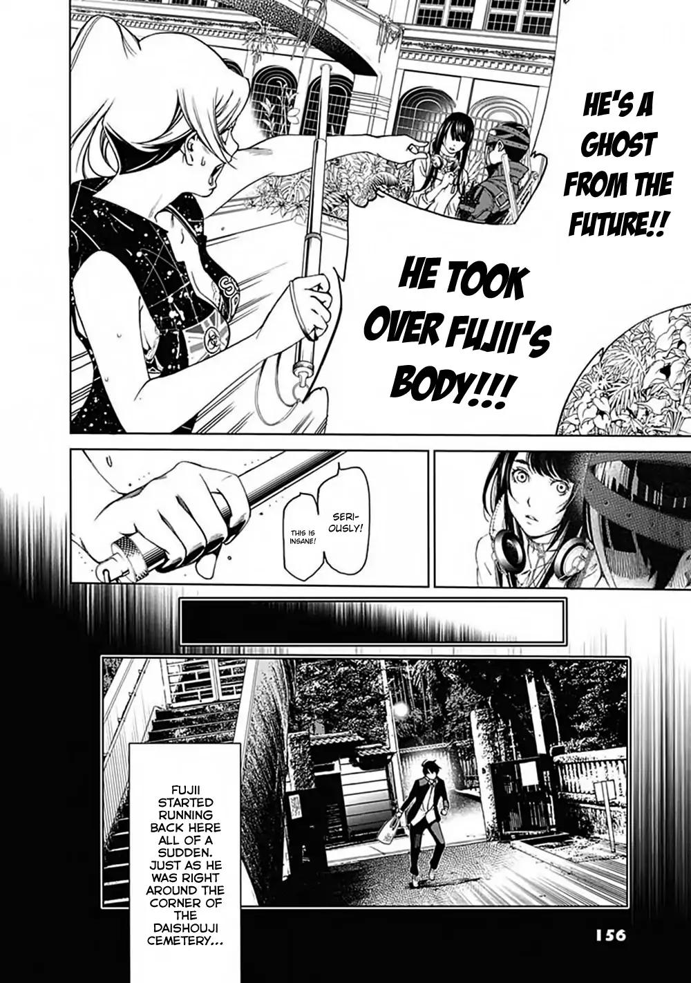 Biorg Trinity Chapter 41 - Page 10