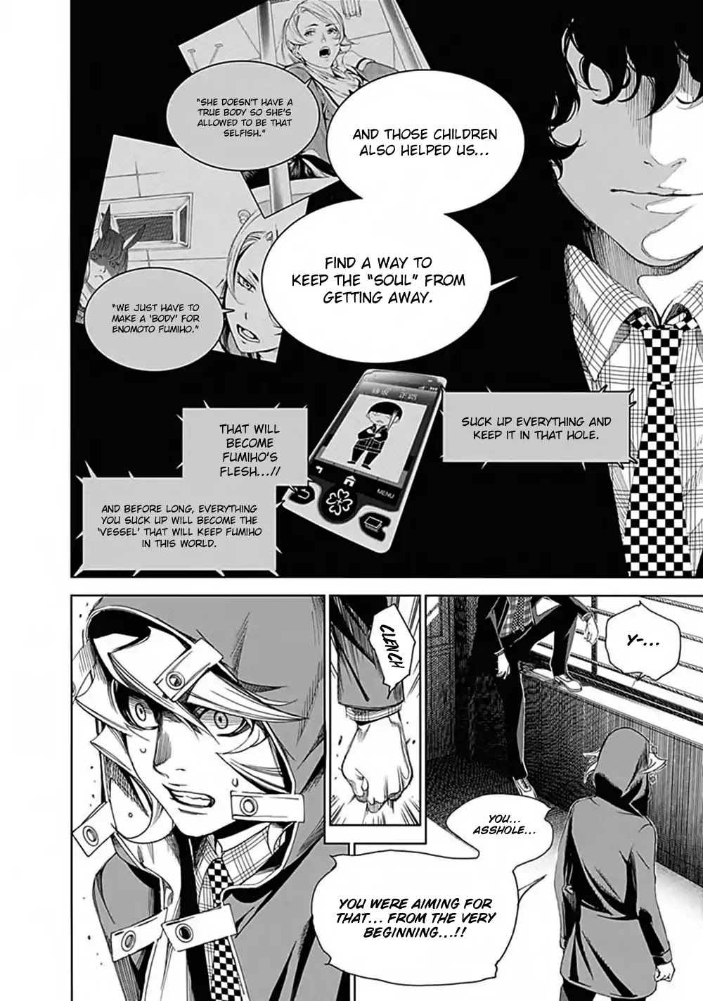 Biorg Trinity Chapter 42 - Page 14