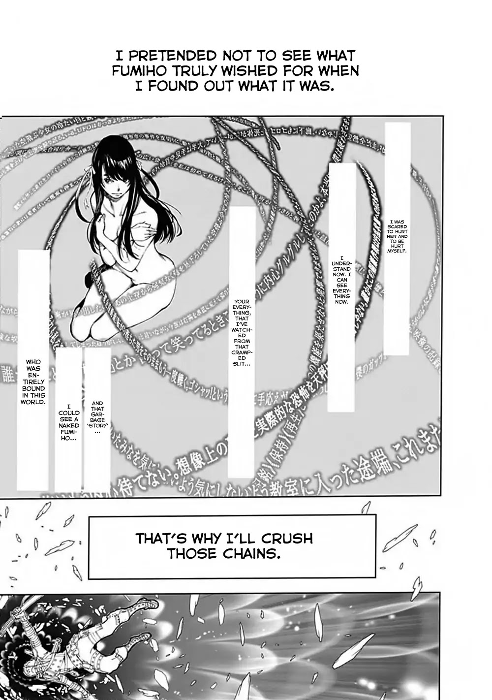 Biorg Trinity Chapter 42 - Page 31