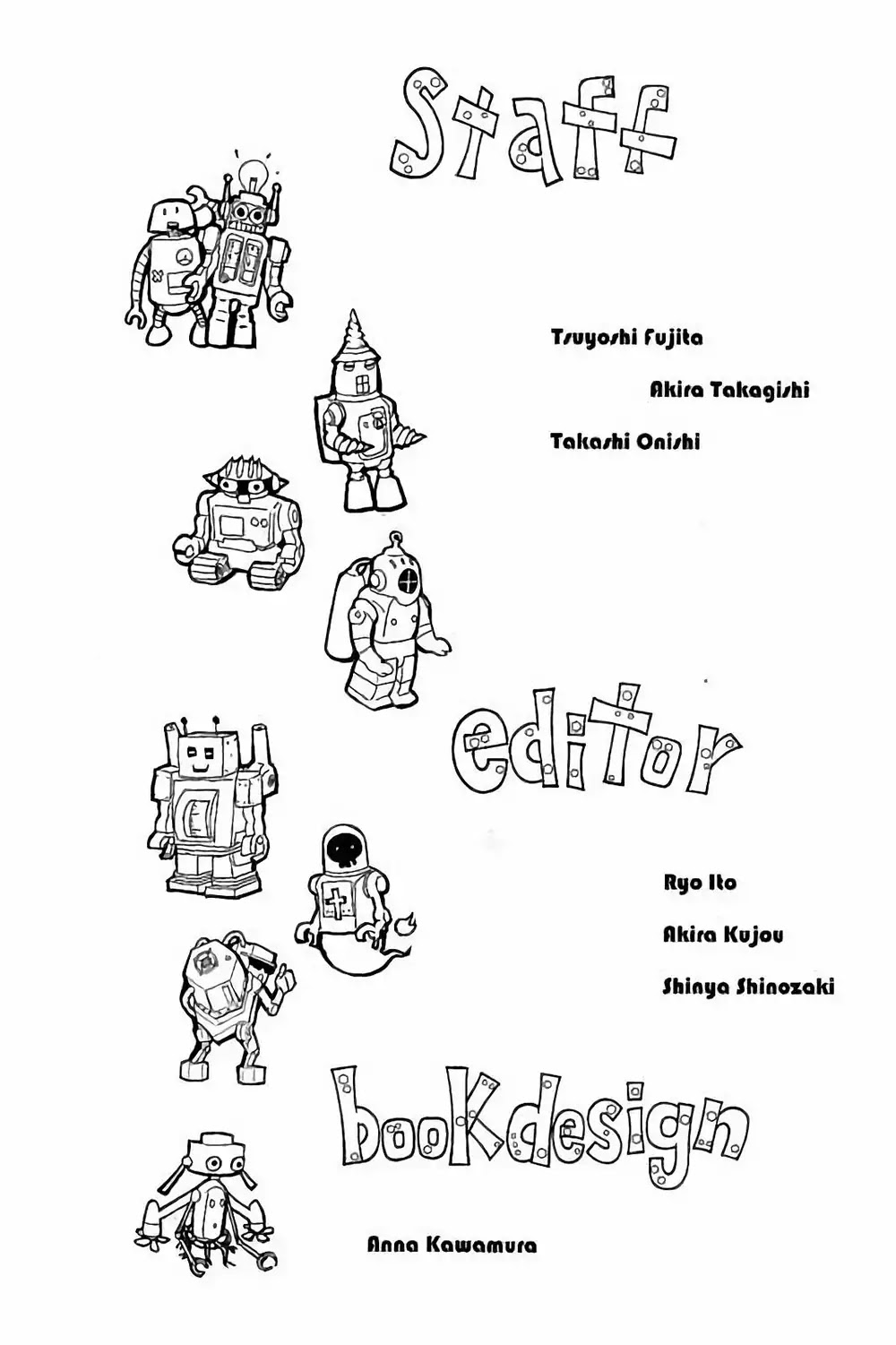 Biorg Trinity Chapter 42 - Page 62