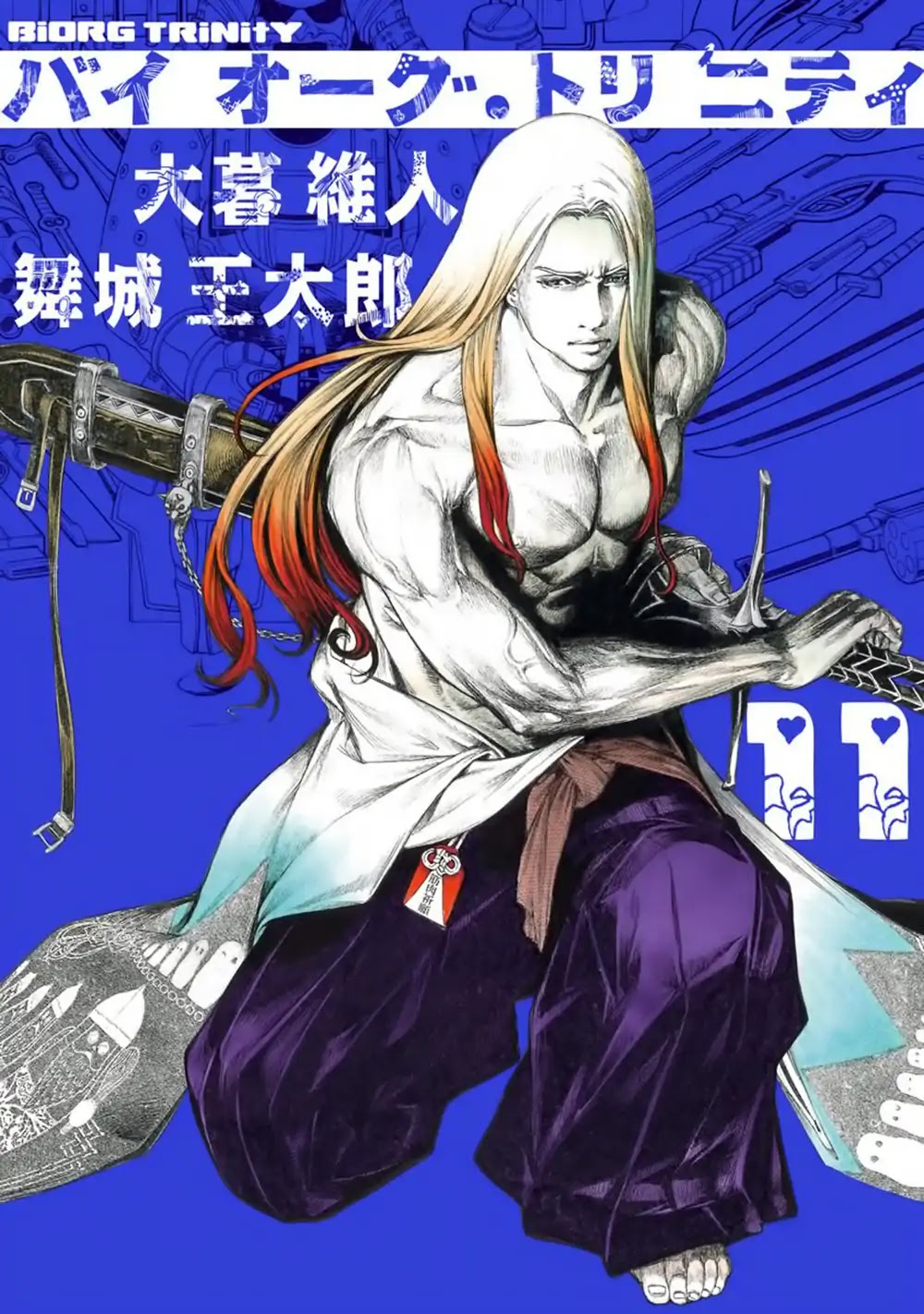 Biorg Trinity Chapter 43 - Page 3