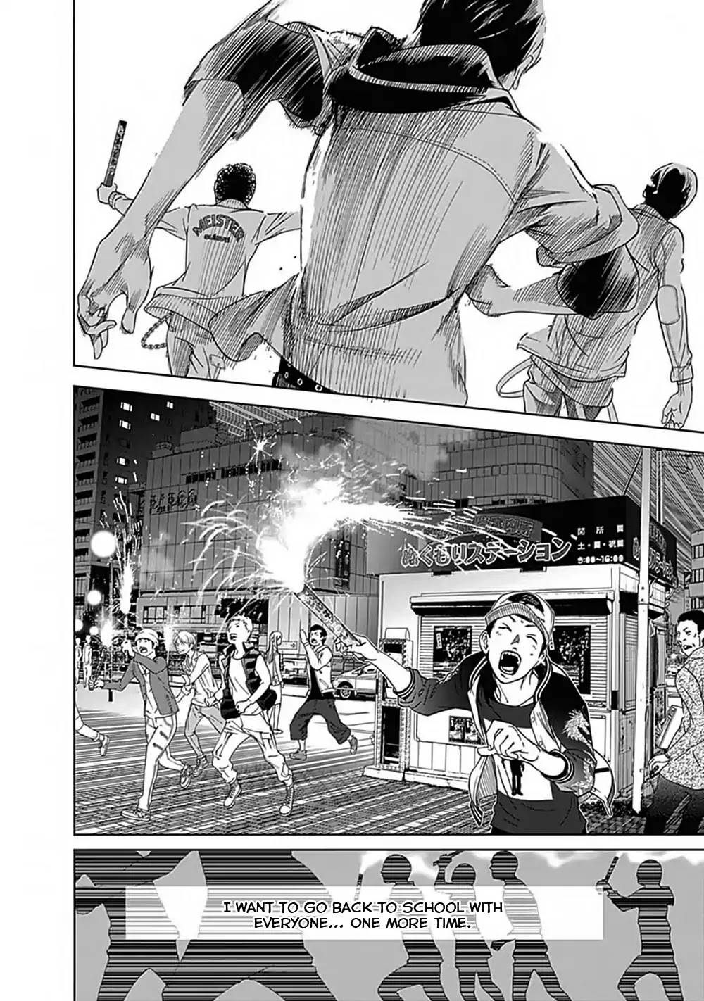 Biorg Trinity Chapter 43 - Page 30