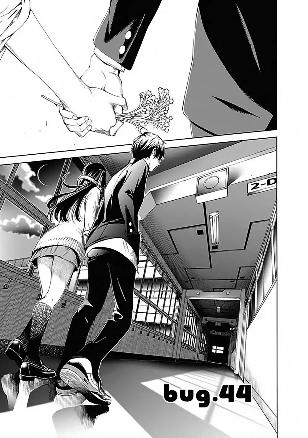 Biorg Trinity Chapter 44 - Page 3