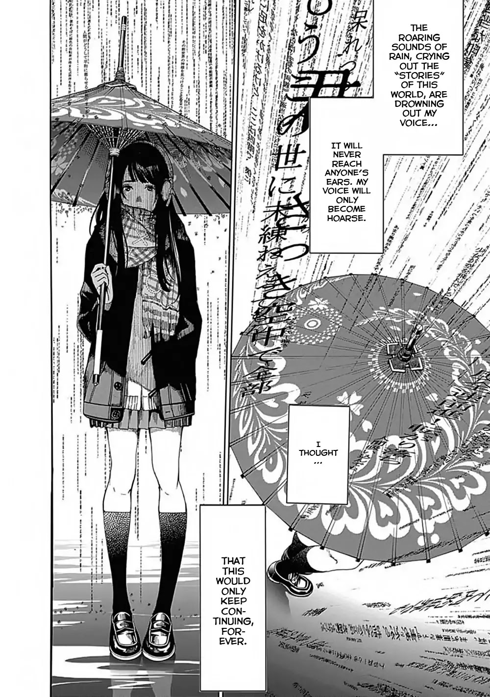 Biorg Trinity Chapter 45 - Page 15