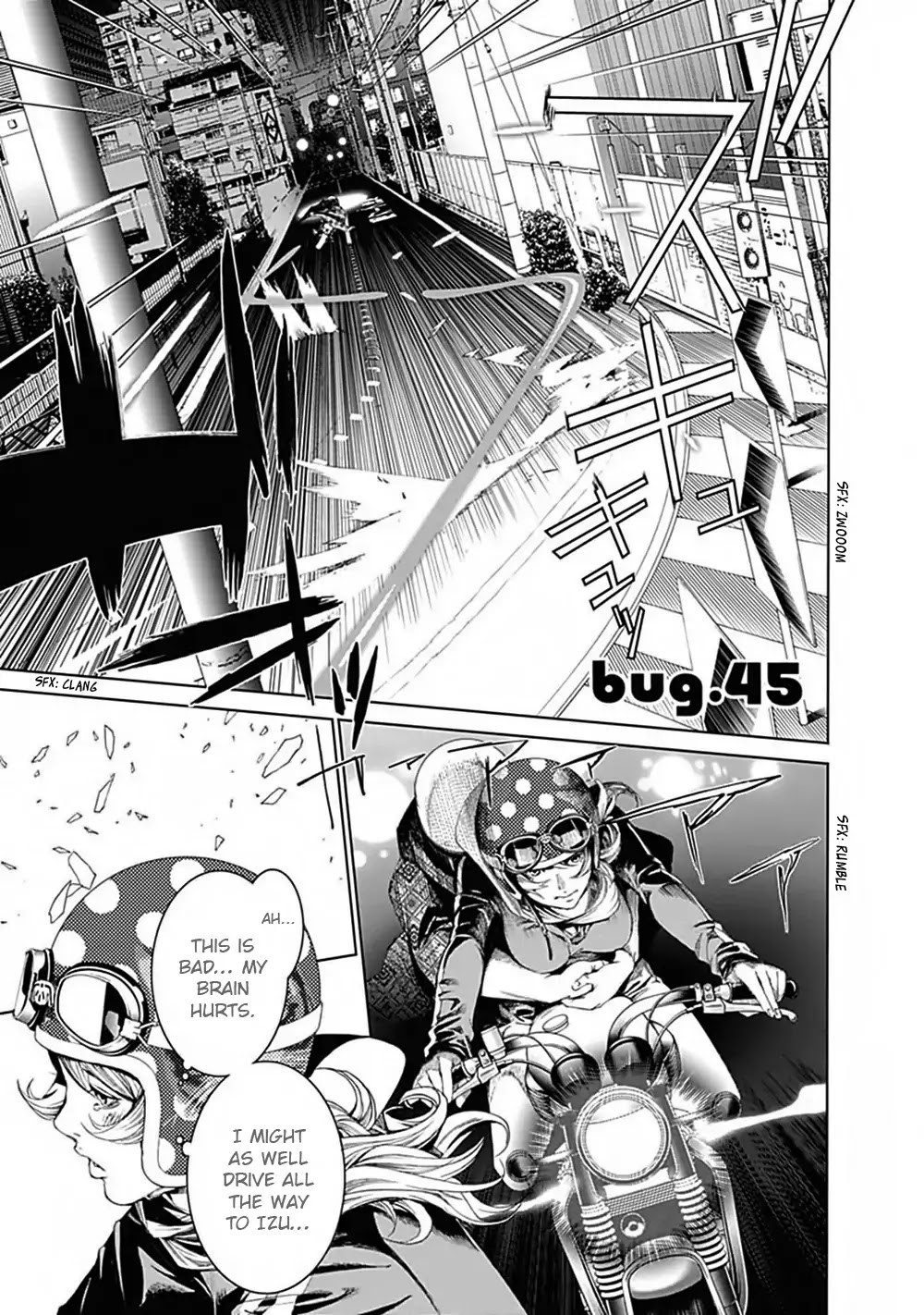 Biorg Trinity Chapter 45 - Page 3