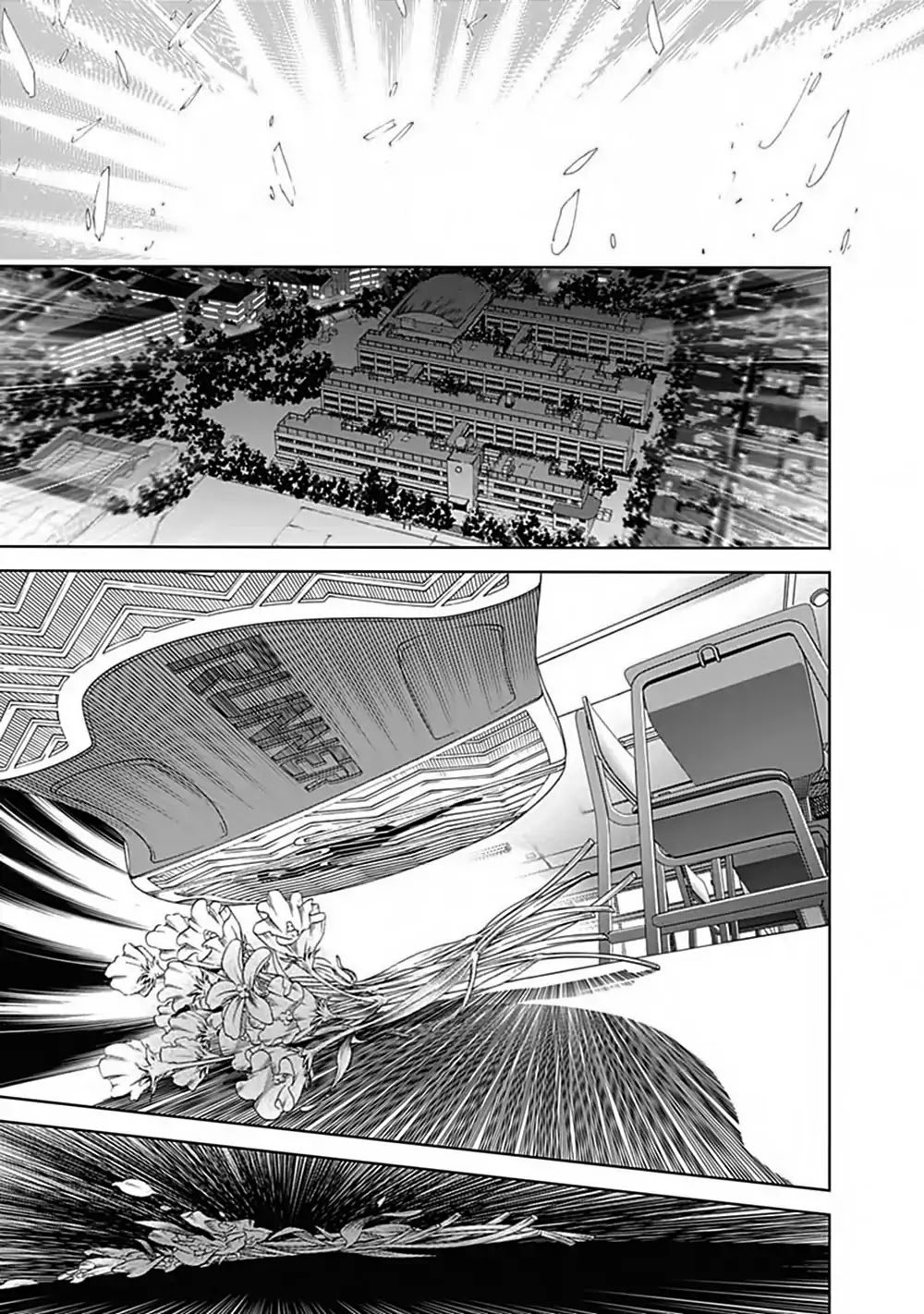 Biorg Trinity Chapter 45 - Page 5