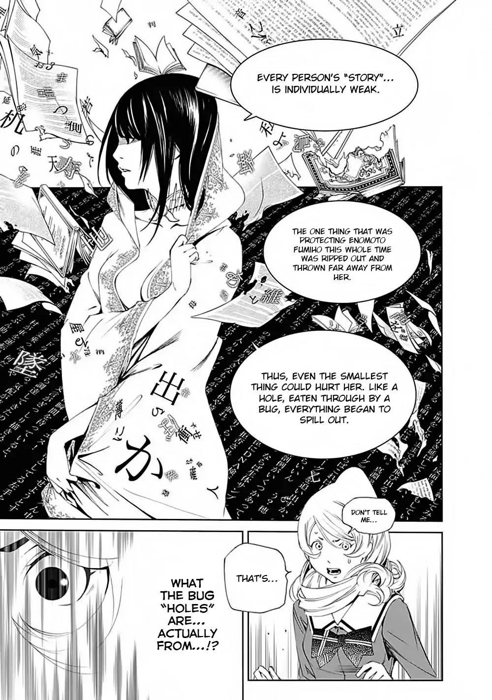 Biorg Trinity Chapter 46 - Page 39