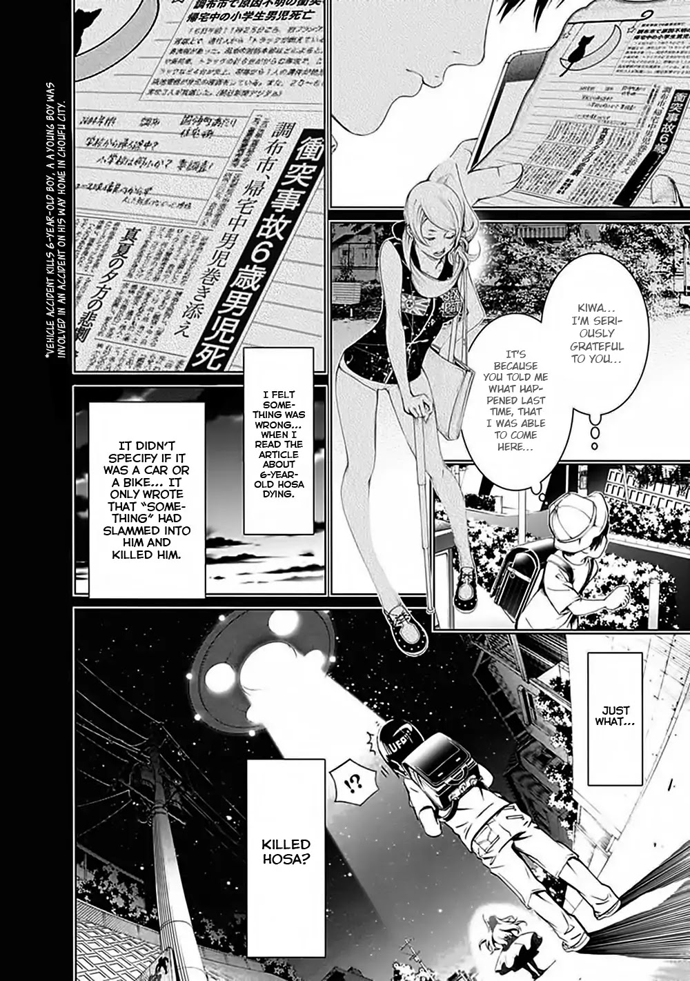 Biorg Trinity Chapter 46 - Page 44