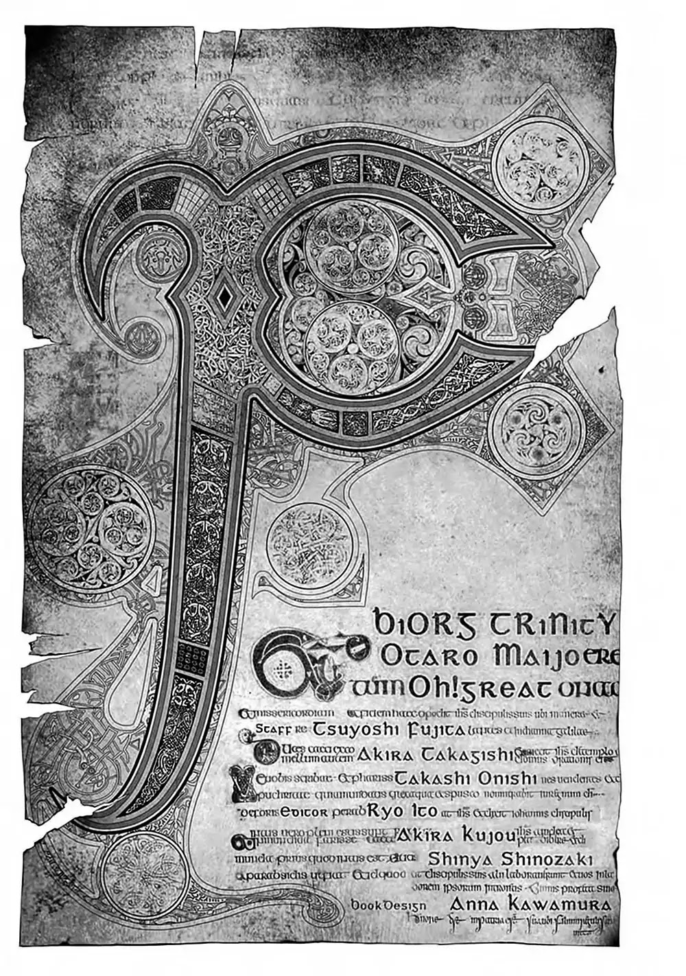 Biorg Trinity Chapter 46 - Page 55