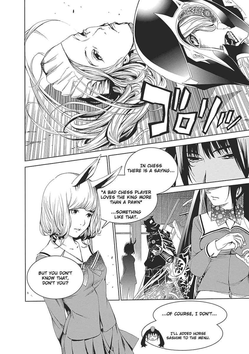 Biorg Trinity Chapter 47 - Page 12