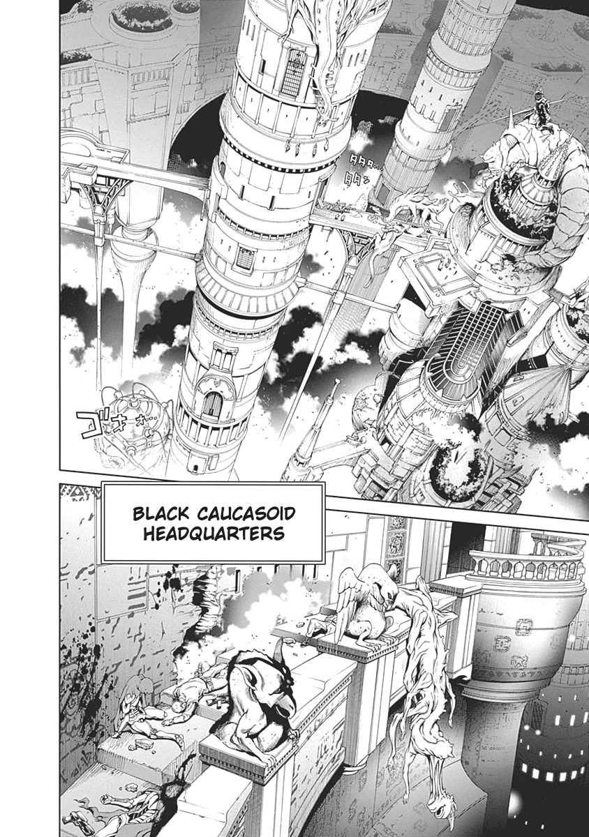 Biorg Trinity Chapter 47 - Page 17