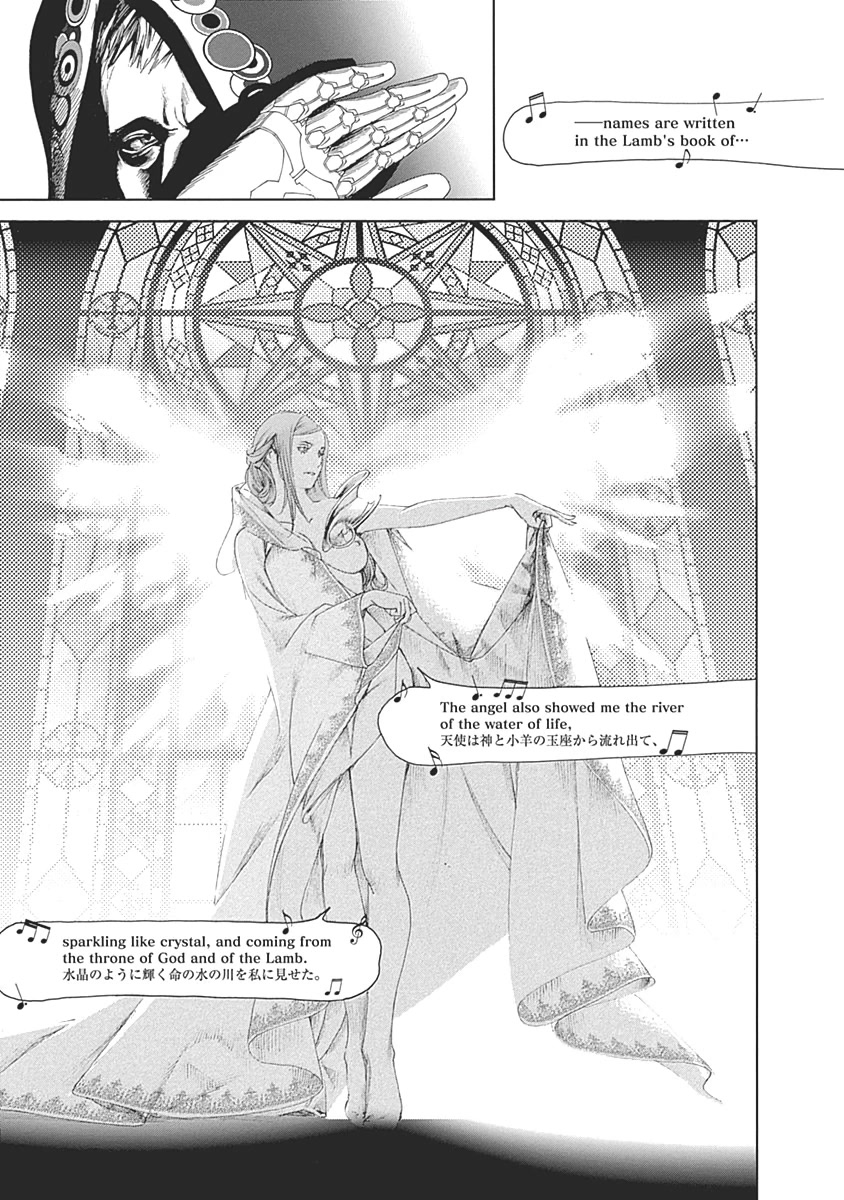 Biorg Trinity Chapter 47 - Page 28