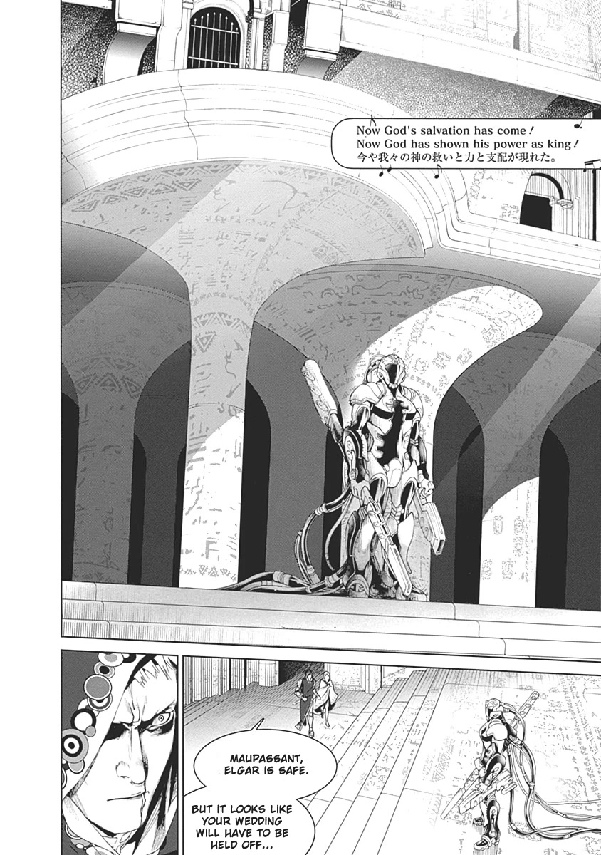 Biorg Trinity Chapter 47 - Page 29