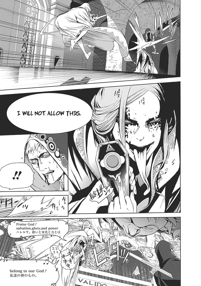 Biorg Trinity Chapter 47 - Page 32